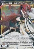 ڥѥۥ WX24-P4-059P ⡡ͥޥɥ (C ) ֡ѥå FORTH SELECTOR
