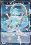ڥѥۥ WX24-P4-070P ͷӥˡס (R 쥢) ֡ѥå FORTH SELECTOR
