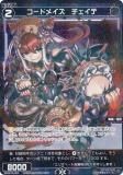 ڥѥۥ WX24-P4-087P ɥᥤ (C ) ֡ѥå FORTH SELECTOR