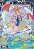 ڥѥۥ WX24-P4-098P ͷʥȥס (C ) ֡ѥå FORTH SELECTOR