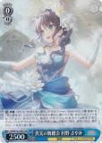  LHS/W122-087S ¤Ƨ ¼ 䤫 (SR ѡ쥢)