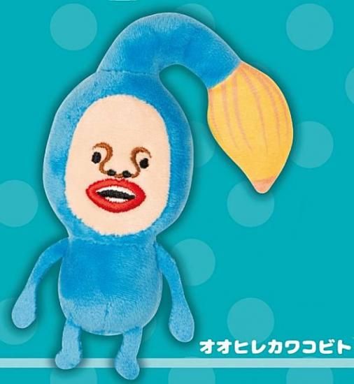 オオヒレカワコビト】こびとづかんのぬいぐるみ2 - トレカ