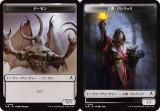 ξ̻͡ۥޥå㥶 INR JP 0006/0019 ǡ / ʹ֡å (ܸ ȡ) ˥ȥ顼ɡޥ (MTG)
