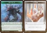 ξ̻/FOILۥޥå㥶 INR JP 0017/0027 ĥ꡼ե / ϡʥȼ֡ (ܸ ȡ) ˥ȥ顼ɡޥ (MTG)