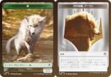 ξ̻/FOILۥޥå㥶 INR JP 0018/0023 ϵ / ϡʷʡ (ܸ ȡ) ˥ȥ顼ɡޥ (MTG)