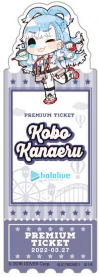 こぼ・かなえる】ホロライブ ブックマークコレクション hololive