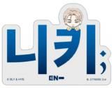 NI-KI ˥(ϥ󥰥)ۥХ륹ƥå쥯 ENHYPEN Vol.2