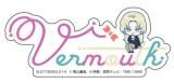 ڥ٥å(̾)ۥХ륹ƥå쥯 ̾õ女ʥ Vol.2