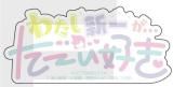 (錄줬)ۥХ륹ƥå쥯 ̾õ女ʥ Vol.2