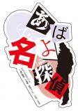 ڥ(Ф̾õ)ۥХ륹ƥå쥯 ̾õ女ʥ Vol.2
