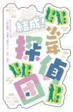 ھǯõġۥХ륹ƥå쥯 ̾õ女ʥ Vol.2