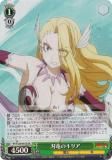 ヴァイスシュヴァルツ FT/S120-086SP あなた想う ジュビア (SP スペシャル) ブースターパック FAIRY TAIL 100年クエスト ヴァイスシュヴァルツ FT/S120-077 100年クエスト ウェンディ