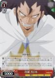  FT/S120-068S   (SR ѡ쥢) ֡ѥå FAIRY TAIL 100ǯ