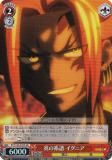  FT/S120-070S η ˥ (SR ѡ쥢) ֡ѥå FAIRY TAIL 100ǯ
