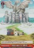  FT/S120-071S ǸŤƳΥ ؤε (SR ѡ쥢) ֡ѥå FAIRY TAIL 100ǯ