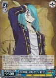  FT/S120-090S ε 륯եӥ (SR ѡ쥢) ֡ѥå FAIRY TAIL 100ǯ