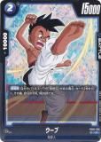 ドラゴンボールスーパーカードゲーム FB05-095 ゴジータ (L