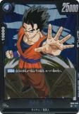 ドラゴンボールスーパーカードゲーム FB05-008 孫悟飯：青年期