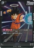ドラゴンボールスーパーカードゲーム FB05-053 孫悟空 (R レア