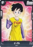 ドラゴンボールスーパーカードゲーム FB05-095 ゴジータ (L