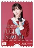 ڶ󲡤ۥ֥饤֡ե륫ɥ PL!HS-bp1-029-PE YUGIRI TSUZURI (PE ѥ륨ͥ륮) (֥)