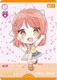 上原歩夢 SEC ラブライブカードゲーム ラブライブ！オフィシャルカードゲーム PL!N-sd1-013-SD 上原
