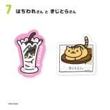 7.Ϥ줵ȤȤ餵 ͤĤ2 Wåȥꥢƥå ƥå2祻åȤΤ