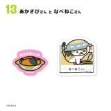 13.ӤȤʤ٤ͤ ͤĤ2 Wåȥꥢƥå ƥå2祻åȤΤ