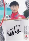 [Сǡľɮ 10/87] AU-SAT ƣ罡 ޼˻ҸĿ͡ (ڥ륤󥵡ȥ/AUTHENTIC AUTOGRAPH)