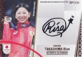 [֥ǡľɮ 50/89] AU-TAR  ե󥷥 ҥ֥ΡƼ (ڥ륤󥵡ȥ/AUTHENTIC AUTOGRAPH)