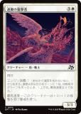 ޥå㥶 DFT JP 0032 ®ν (ܸ )  (MTG)