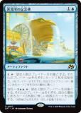 FOIL/拡張アート版】マジックザギャザリング DFT JP 0381 奔流川