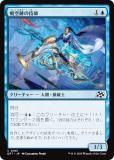 ޥå㥶 DFT JP 0061 פε (ܸ )  (MTG)