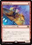 ޥå㥶 DFT JP 0115 ƤڤԻ (ܸ 쥢)  (MTG)