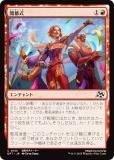 ޥå㥶 DFT JP 0135 뼰 (ܸ )  (MTG)