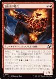ޥå㥶 DFT JP 0137 ϴ²ˤʼ (ܸ )  (MTG)