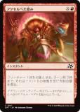 ޥå㥶 DFT JP 0141 ٤Ƨ (ܸ )  (MTG)