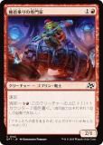 ޥå㥶 DFT JP 0142  (ܸ )  (MTG)