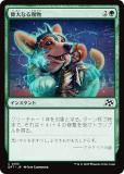 ޥå㥶 DFT JP 0155 ʤʪ (ܸ )  (MTG)
