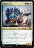 ޥå㥶 DFT JP 0191 ε (ܸ å쥢)  (MTG)