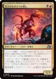 ޥå㥶 DFT JP 0205 Υõ (ܸ 󥳥)  (MTG)