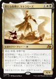 ޥå㥶 DFT JP 0209 ȥ⡼ (ܸ å쥢)  (MTG)