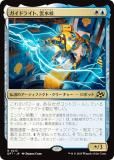 ޥå㥶 DFT JP 0213 ɥ饤ȡ (ܸ 쥢)  (MTG)
