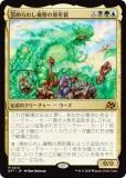 FOIL/ショーケース版】マジックザギャザリング DFT JP 0399 風