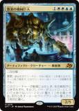 ޥå㥶 DFT JP 0219 ϲε (ܸ å쥢)  (MTG)