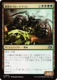 ޥå㥶 DFT JP 0225 Υ֥롼ɥ若 (ܸ 󥳥)  (MTG)