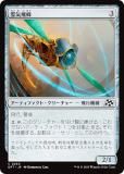 ޥå㥶 DFT JP 0230 ˪ (ܸ )  (MTG)