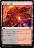 ޥå㥶 DFT JP 0251 ίޤƶ (ܸ )  (MTG)