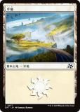ޥå㥶 DFT JP 0277 ʿ (ܸ )  (MTG)