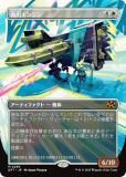 ڥܡ쥹ǡۥޥå㥶 DFT JP 0295 ߽Х󥸥 (ܸ å쥢)  (MTG)
